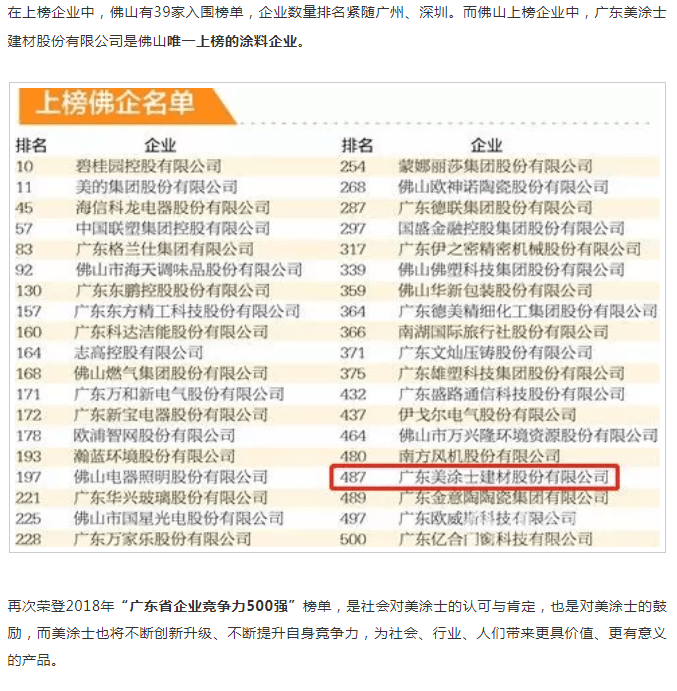 尊龙凯时人生就得博·(中国)官网