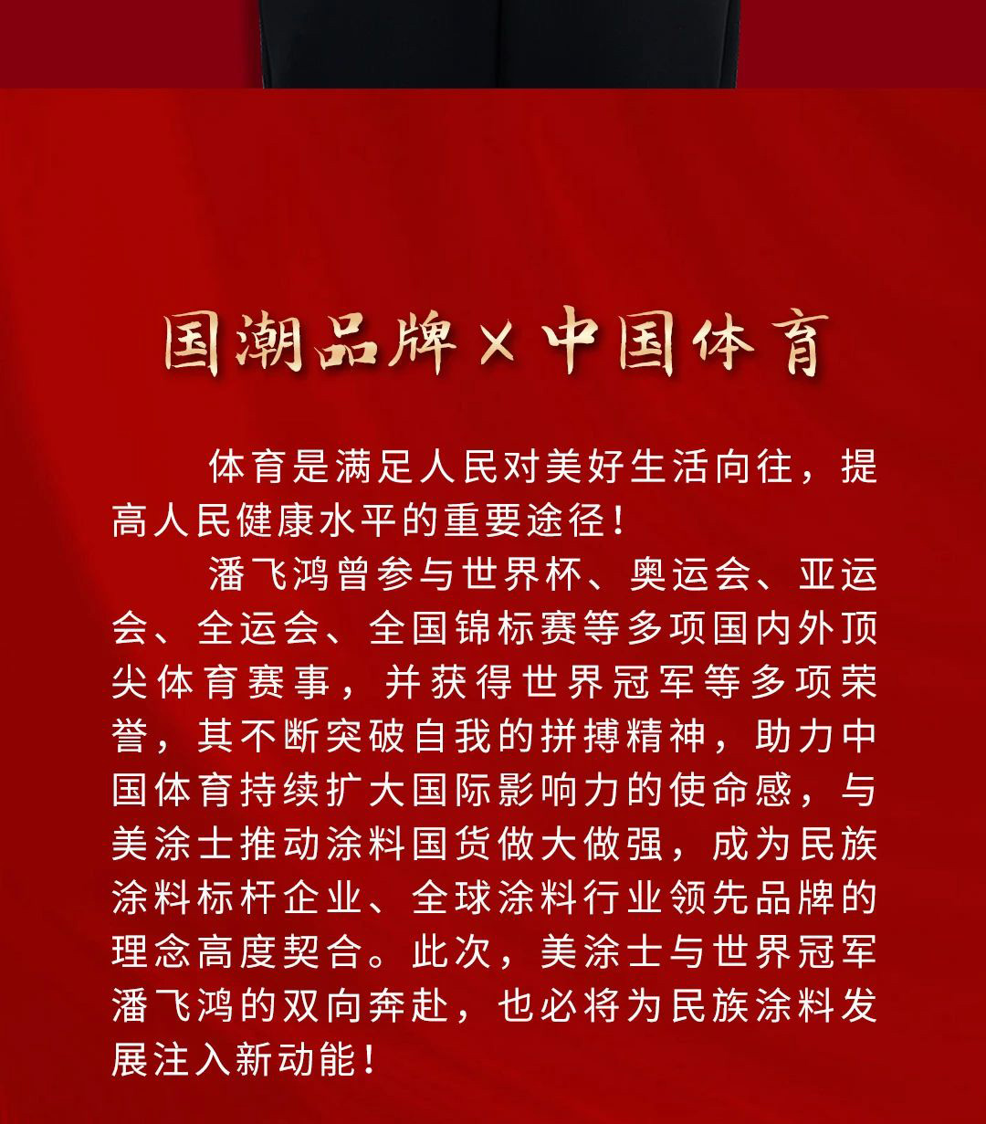 尊龙凯时人生就得博·(中国)官网