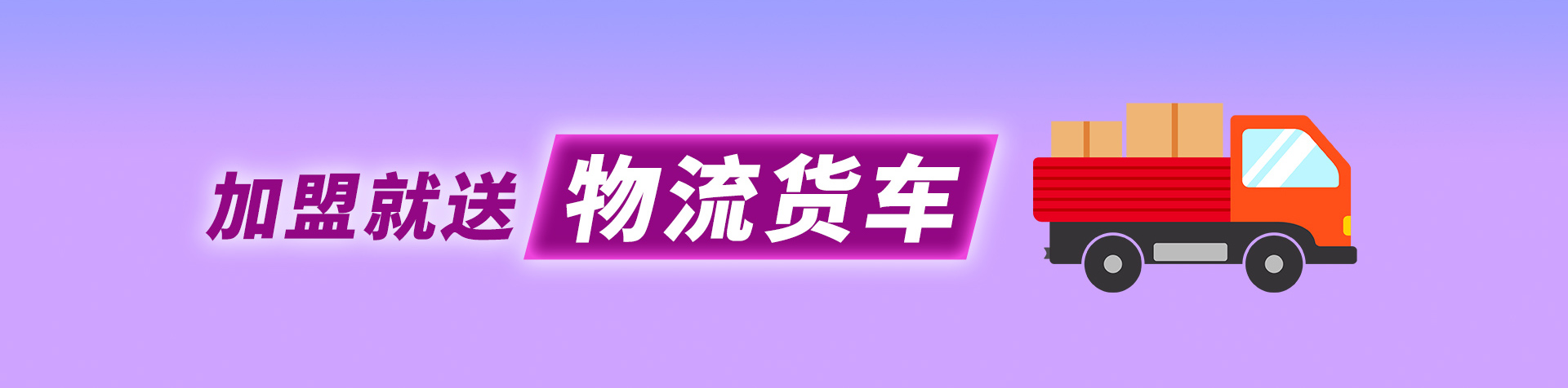 尊龙凯时人生就得博防水涂料加盟